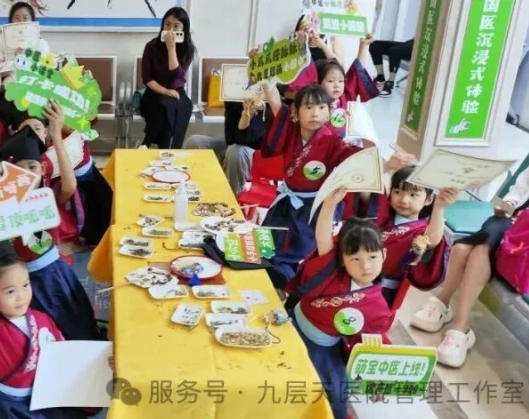 九龙|长春中大医院 &ldquo;小小中医传承人&rdquo; 开启一日沉浸式中医奇遇记